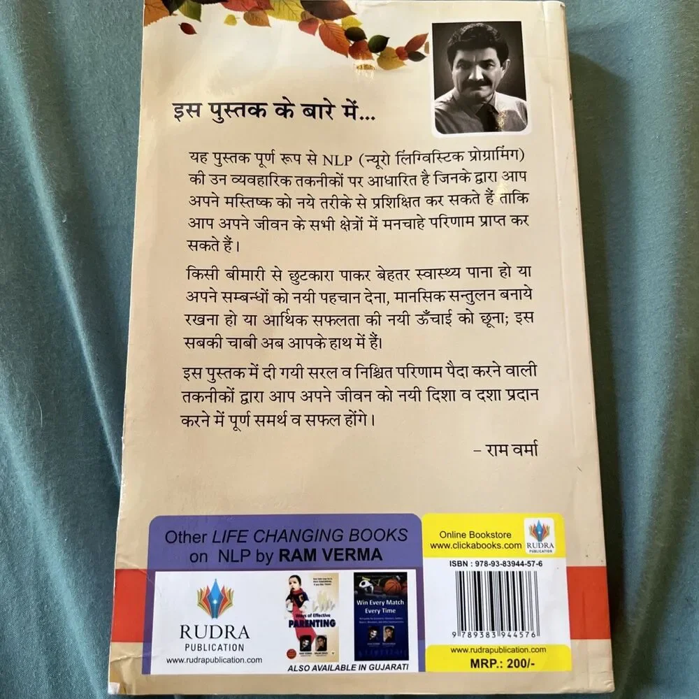 Recharge Your Life @ NLP Hindi Edition
